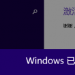 澳门网港澳宝典