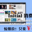 香港免费公开资料大全118期